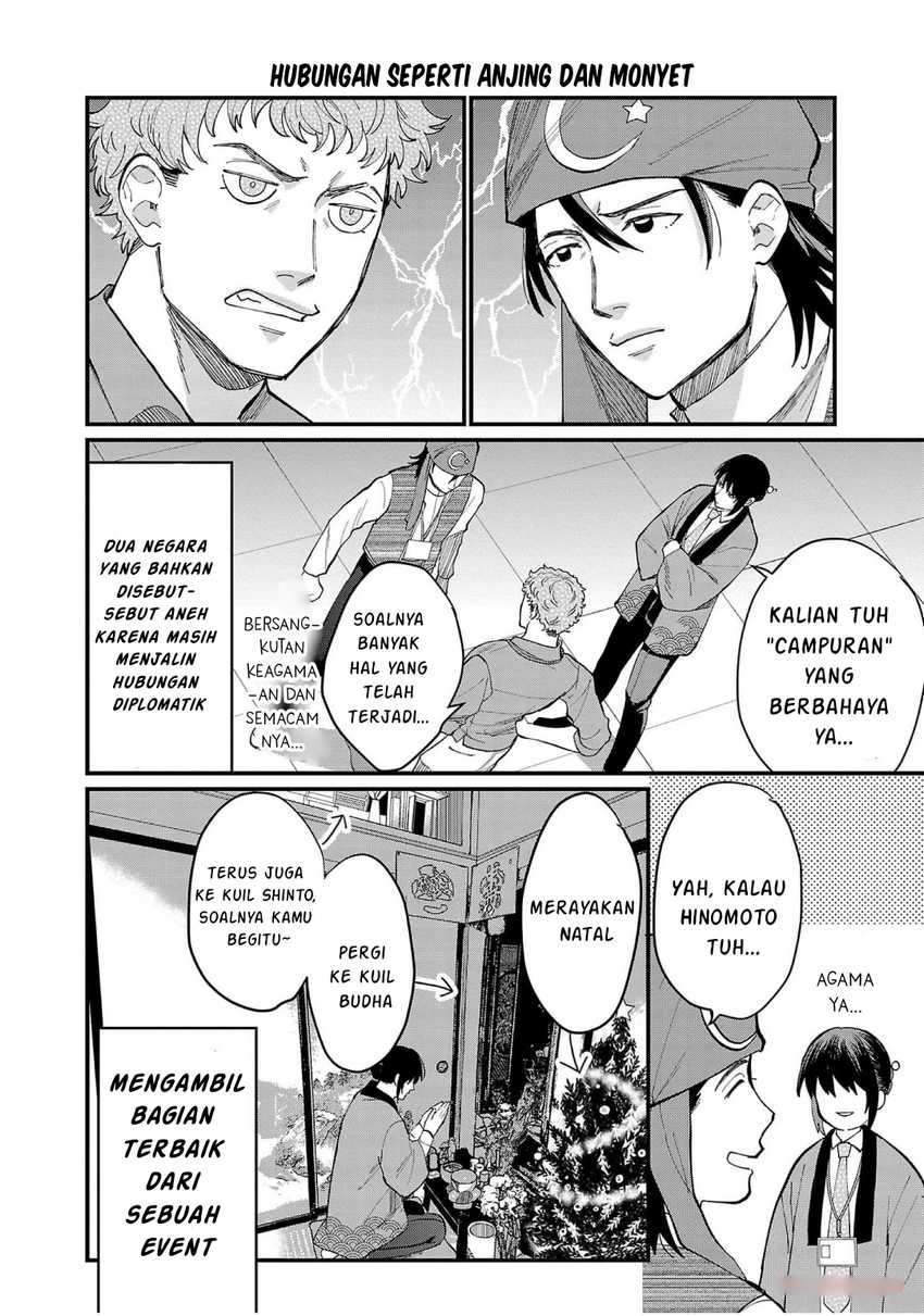 Chiseigaku Boys ~Koku ga Salaryman ni natte Hataraku Kaisha~ Chapter 10
