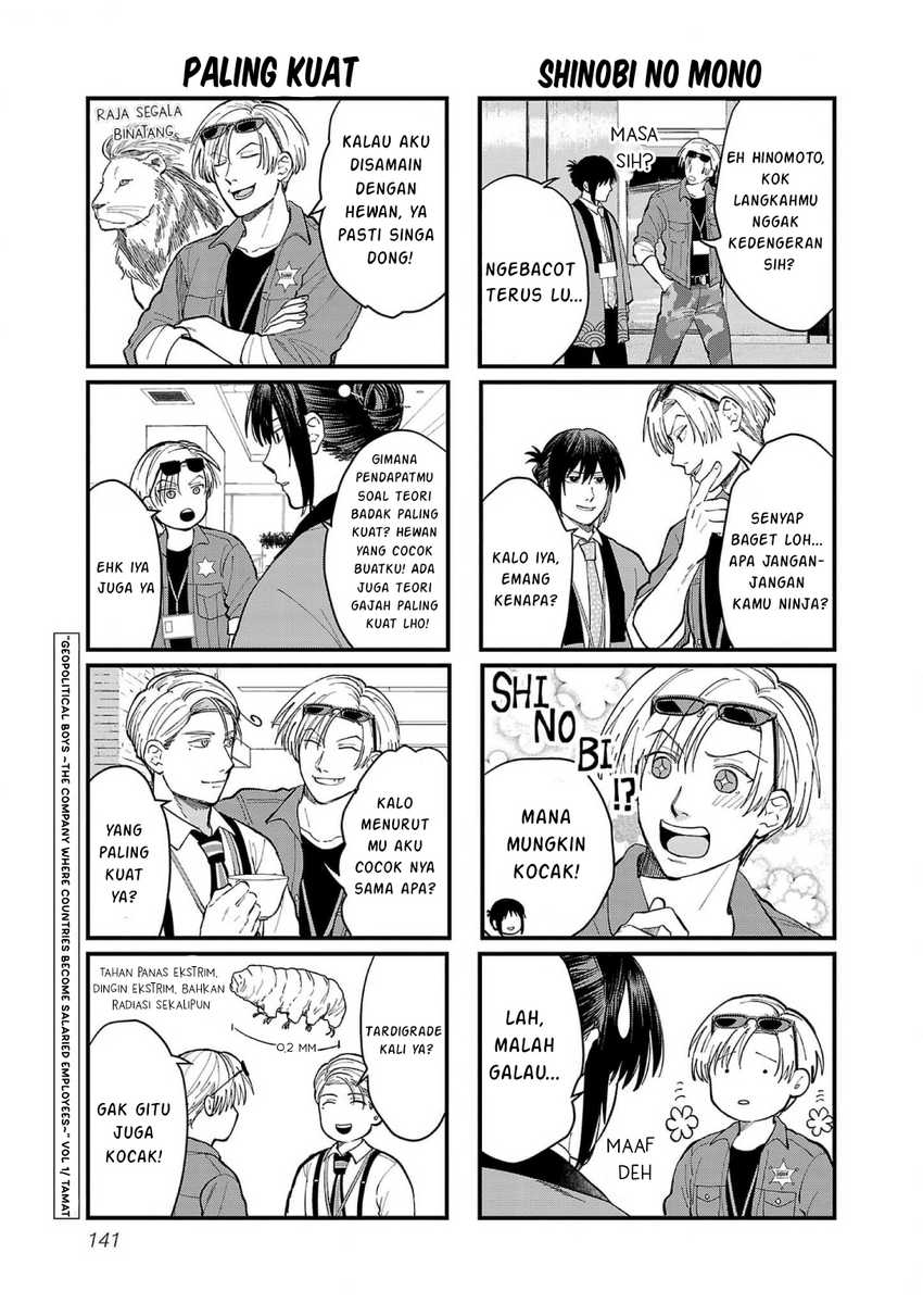 Chiseigaku Boys ~Koku ga Salaryman ni natte Hataraku Kaisha~ Chapter 10