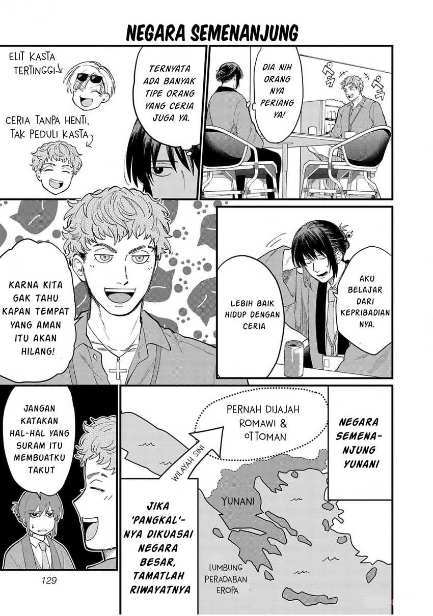 Chiseigaku Boys ~Koku ga Salaryman ni natte Hataraku Kaisha~ Chapter 10