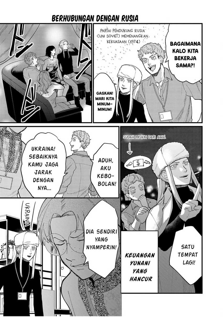 Chiseigaku Boys ~Koku ga Salaryman ni natte Hataraku Kaisha~ Chapter 10