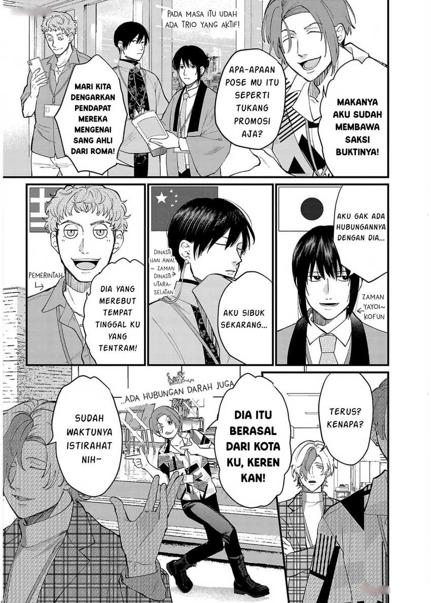 Chiseigaku Boys ~Koku ga Salaryman ni natte Hataraku Kaisha~ Chapter 11