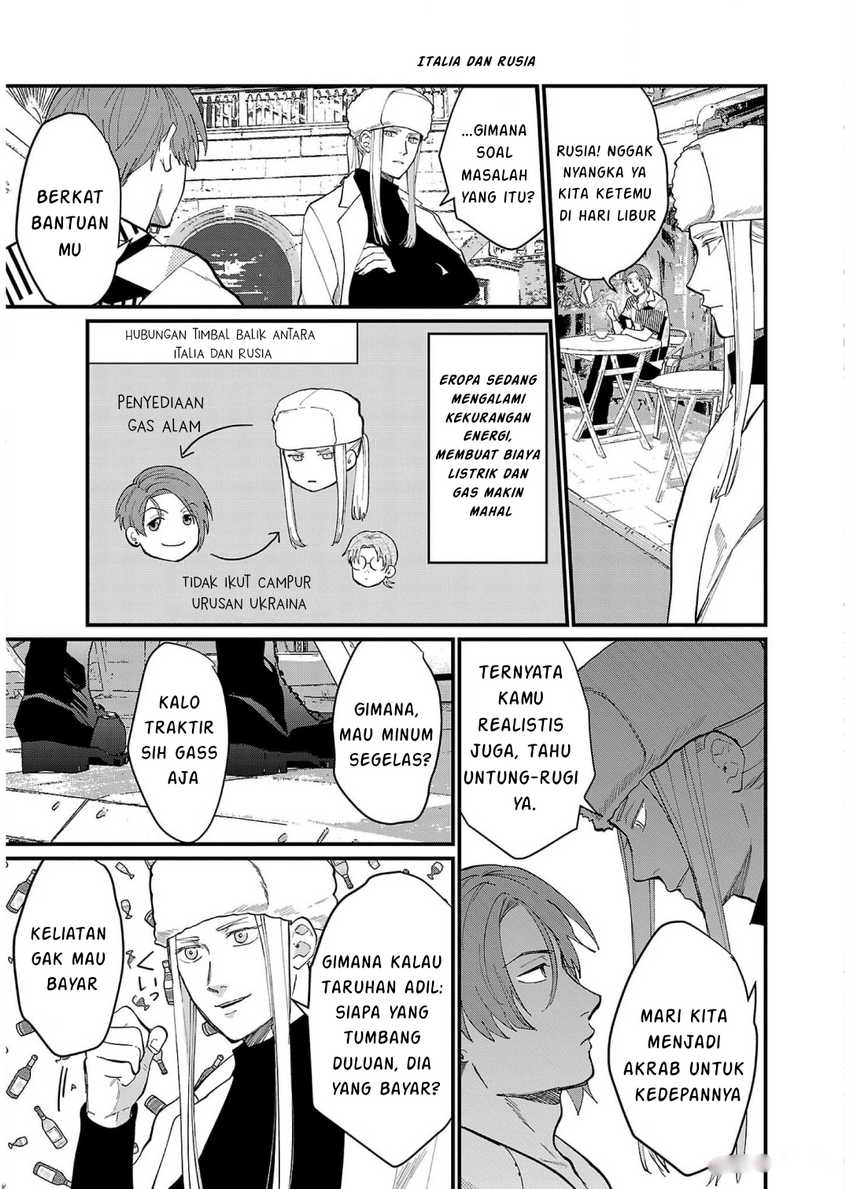 Chiseigaku Boys ~Koku ga Salaryman ni natte Hataraku Kaisha~ Chapter 11