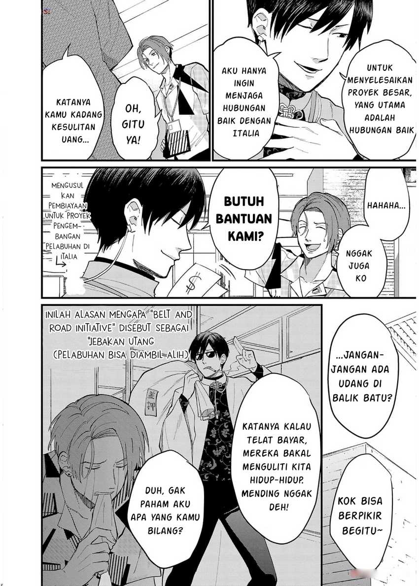 Chiseigaku Boys ~Koku ga Salaryman ni natte Hataraku Kaisha~ Chapter 11