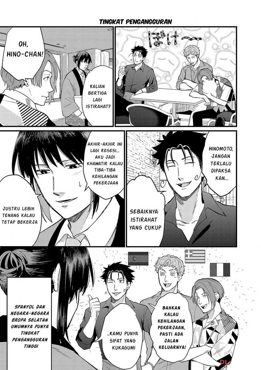 Chiseigaku Boys ~Koku ga Salaryman ni natte Hataraku Kaisha~ Chapter 12