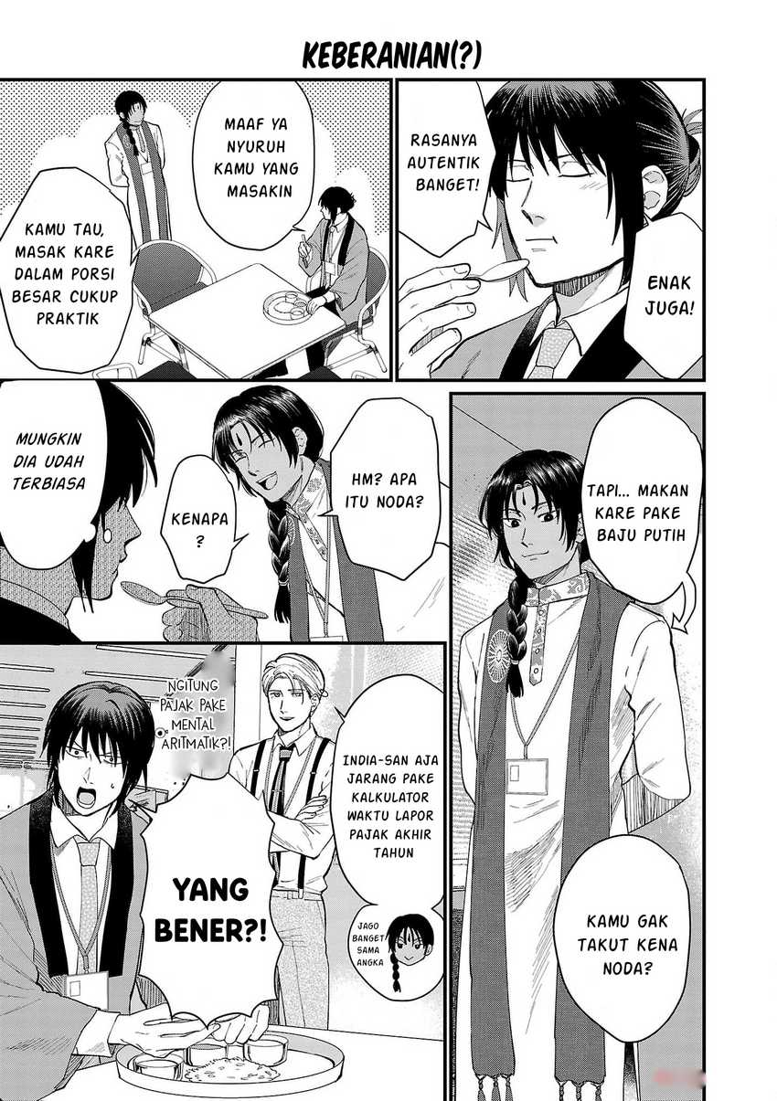 Chiseigaku Boys ~Koku ga Salaryman ni natte Hataraku Kaisha~ Chapter 13