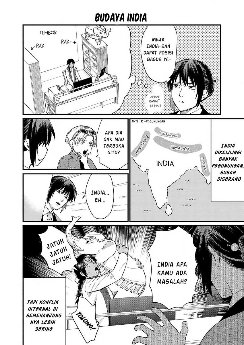 Chiseigaku Boys ~Koku ga Salaryman ni natte Hataraku Kaisha~ Chapter 13