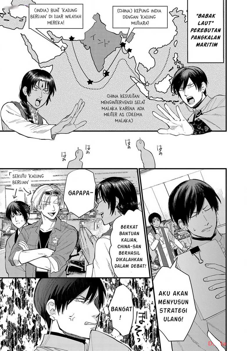 Chiseigaku Boys ~Koku ga Salaryman ni natte Hataraku Kaisha~ Chapter 13