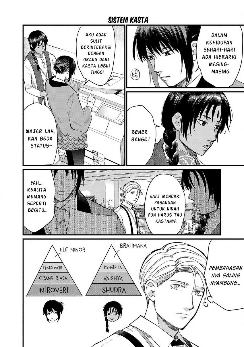 Chiseigaku Boys ~Koku ga Salaryman ni natte Hataraku Kaisha~ Chapter 13
