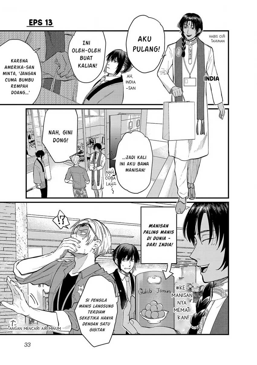 Chiseigaku Boys ~Koku ga Salaryman ni natte Hataraku Kaisha~ Chapter 13