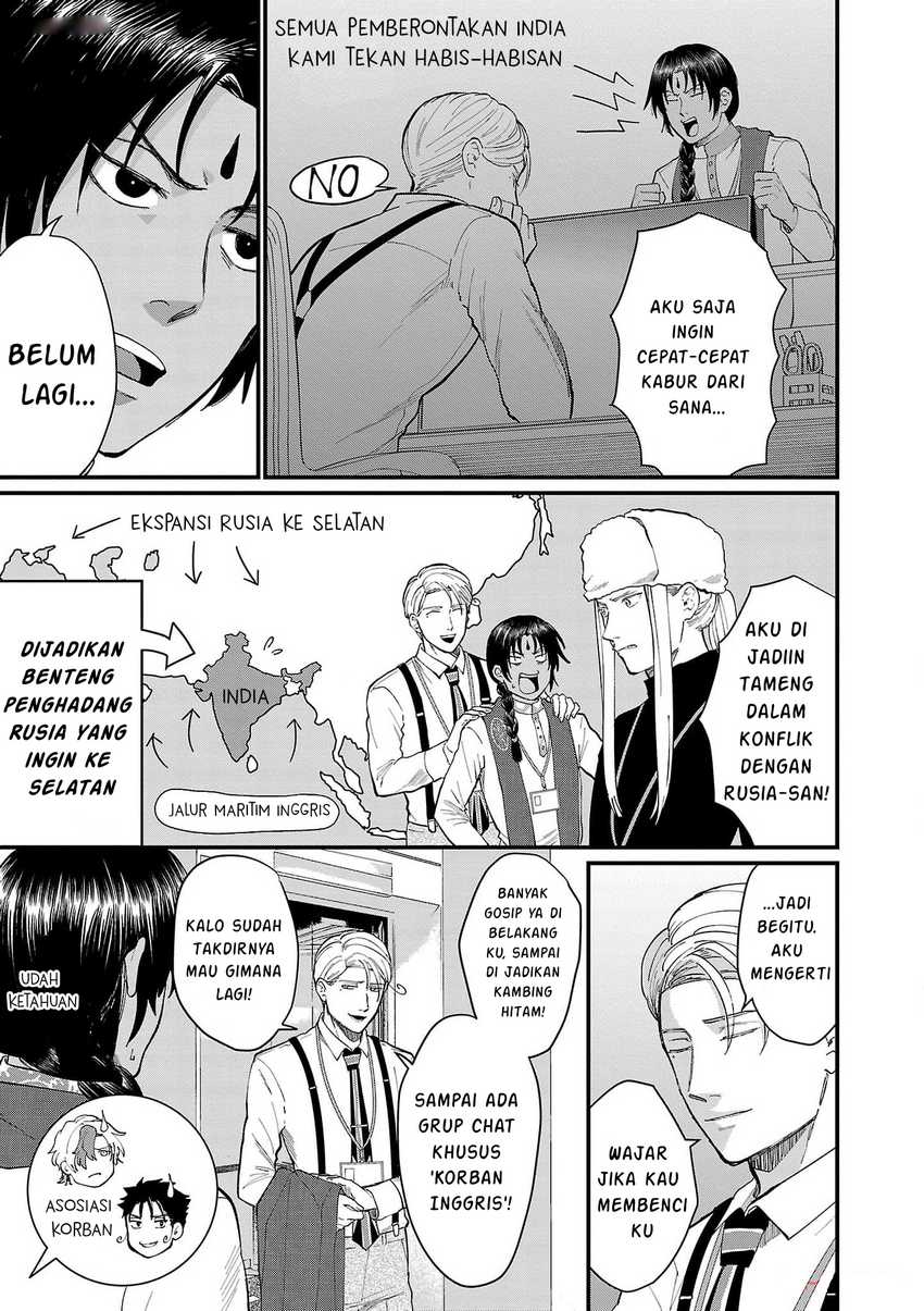 Chiseigaku Boys ~Koku ga Salaryman ni natte Hataraku Kaisha~ Chapter 13