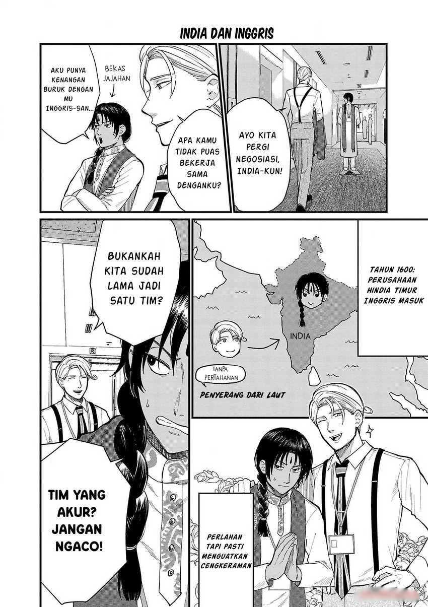 Chiseigaku Boys ~Koku ga Salaryman ni natte Hataraku Kaisha~ Chapter 13