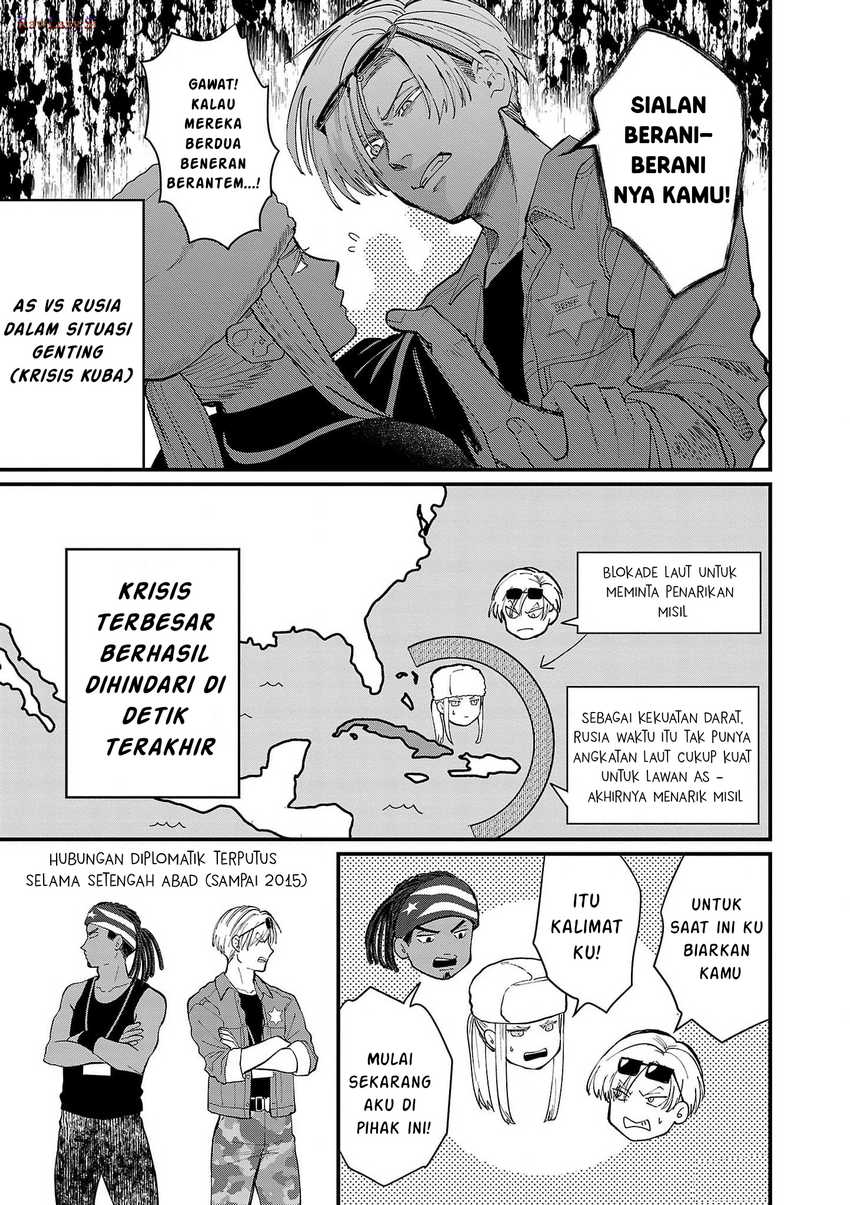 Chiseigaku Boys ~Koku ga Salaryman ni natte Hataraku Kaisha~ Chapter 14