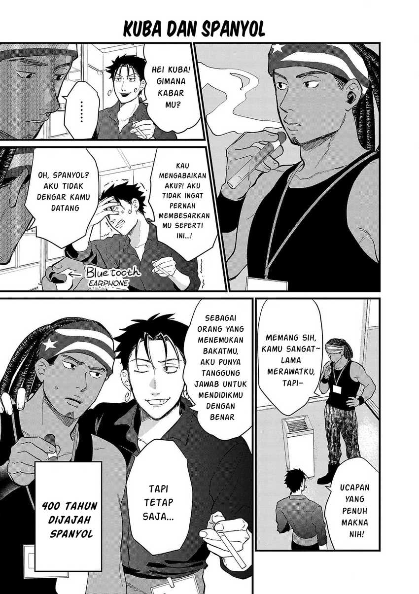 Chiseigaku Boys ~Koku ga Salaryman ni natte Hataraku Kaisha~ Chapter 14