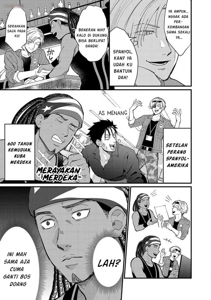 Chiseigaku Boys ~Koku ga Salaryman ni natte Hataraku Kaisha~ Chapter 14