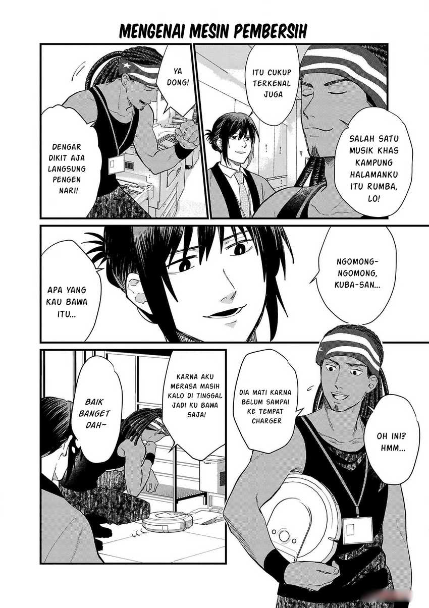 Chiseigaku Boys ~Koku ga Salaryman ni natte Hataraku Kaisha~ Chapter 14