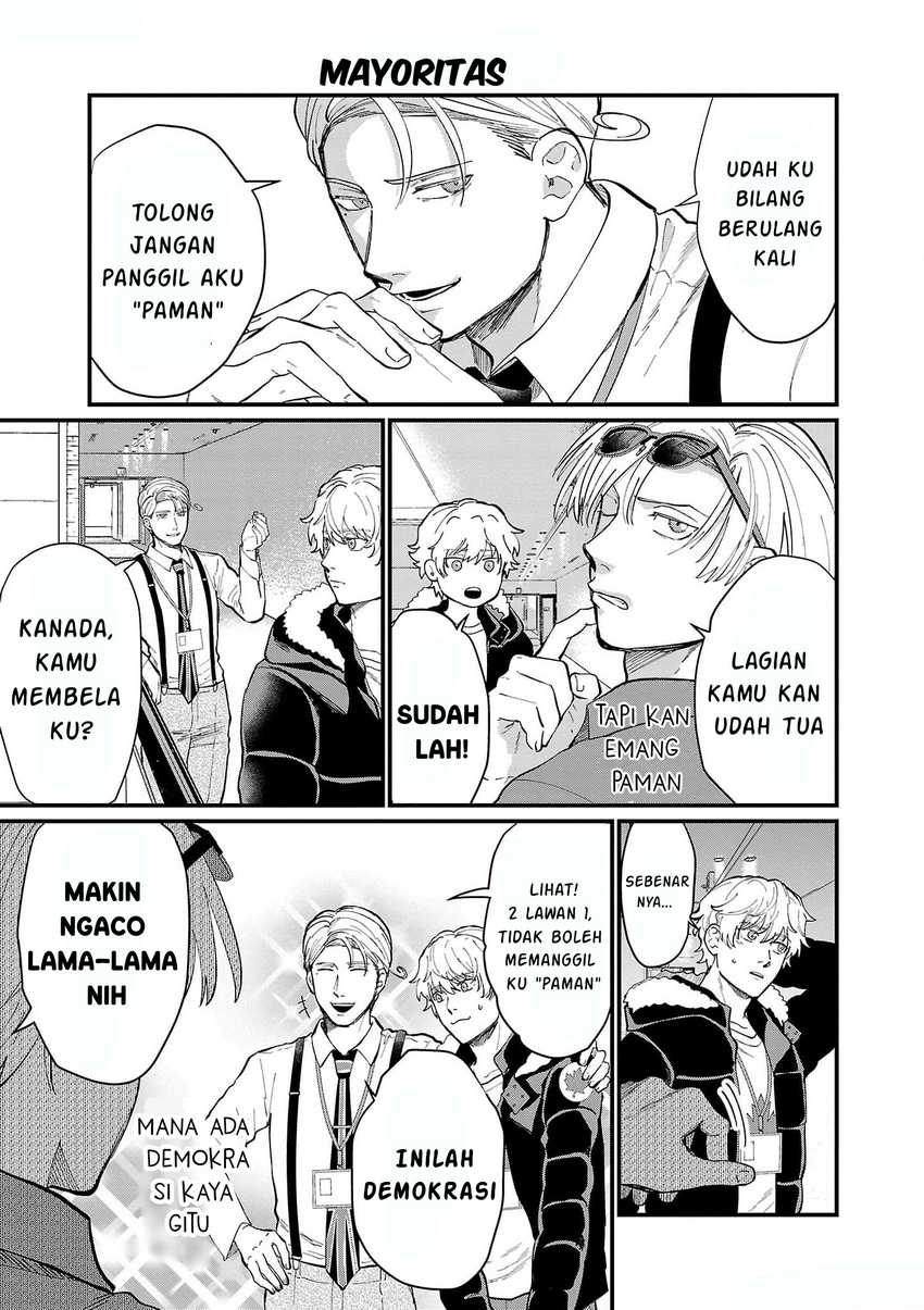 Chiseigaku Boys ~Koku ga Salaryman ni natte Hataraku Kaisha~ Chapter 16