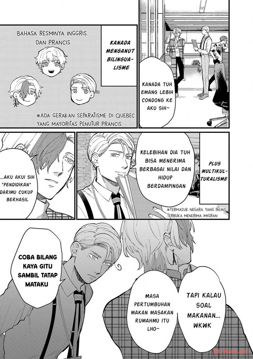 Chiseigaku Boys ~Koku ga Salaryman ni natte Hataraku Kaisha~ Chapter 16