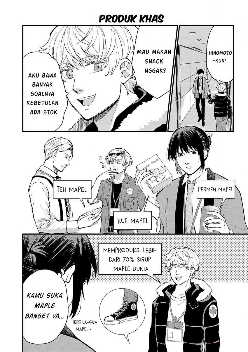 Chiseigaku Boys ~Koku ga Salaryman ni natte Hataraku Kaisha~ Chapter 16