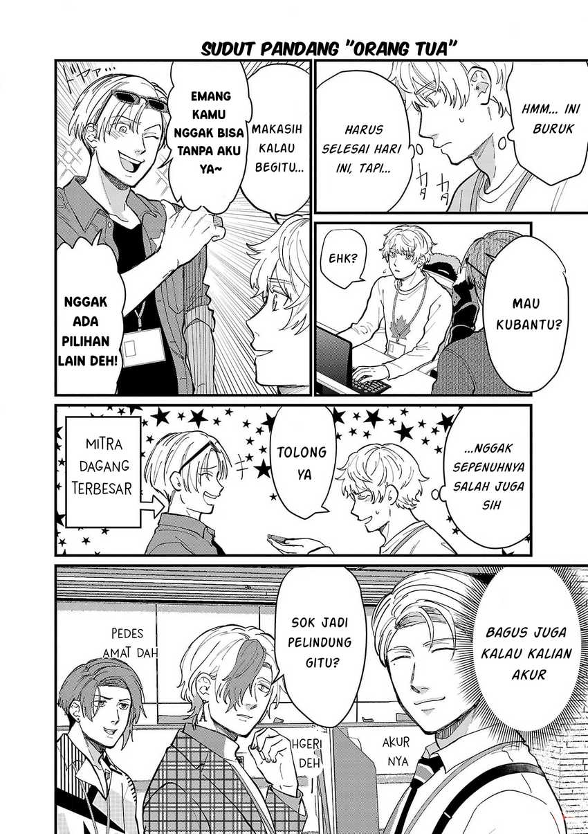 Chiseigaku Boys ~Koku ga Salaryman ni natte Hataraku Kaisha~ Chapter 16