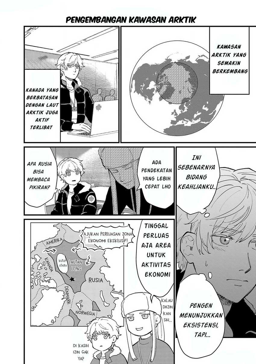 Chiseigaku Boys ~Koku ga Salaryman ni natte Hataraku Kaisha~ Chapter 16