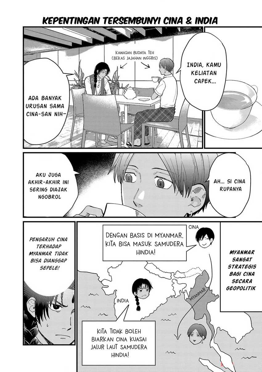 Chiseigaku Boys ~Koku ga Salaryman ni natte Hataraku Kaisha~ Chapter 17