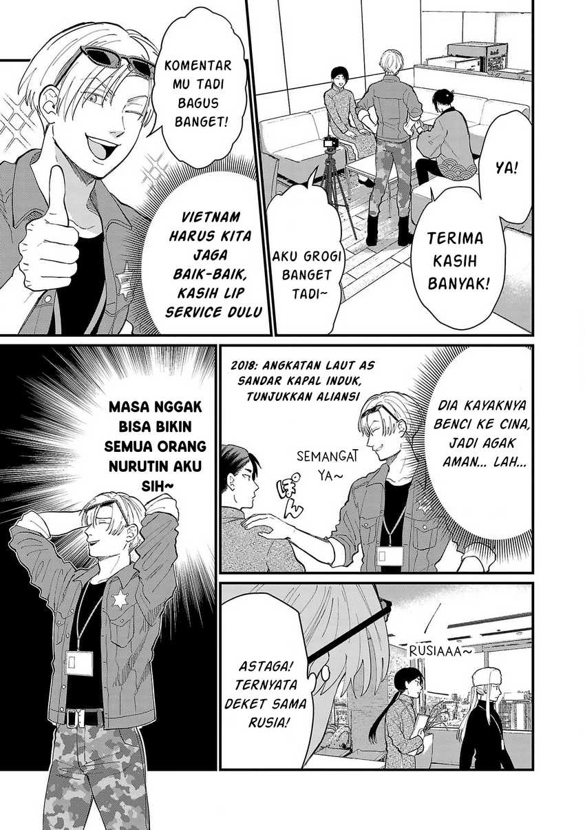 Chiseigaku Boys ~Koku ga Salaryman ni natte Hataraku Kaisha~ Chapter 18