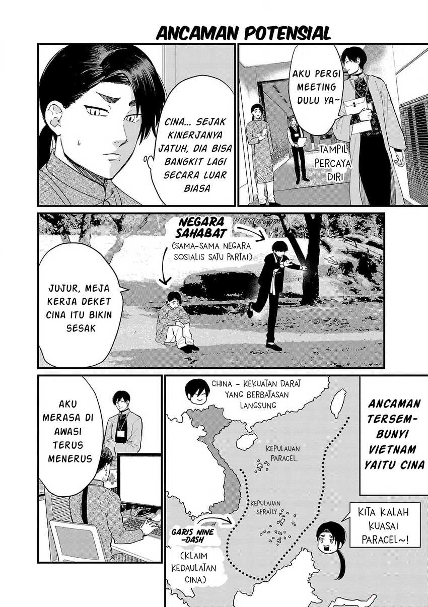 Chiseigaku Boys ~Koku ga Salaryman ni natte Hataraku Kaisha~ Chapter 18