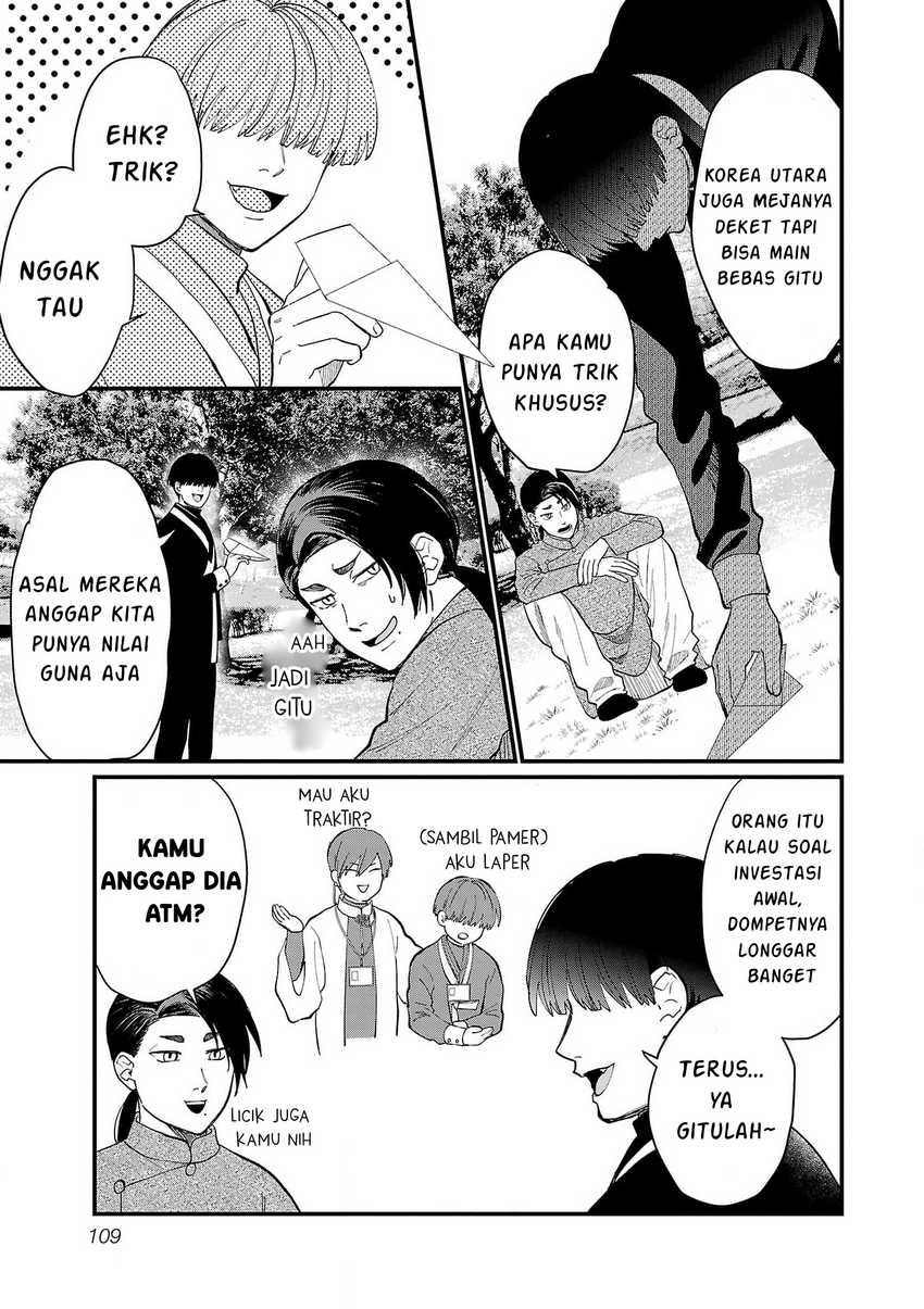 Chiseigaku Boys ~Koku ga Salaryman ni natte Hataraku Kaisha~ Chapter 18