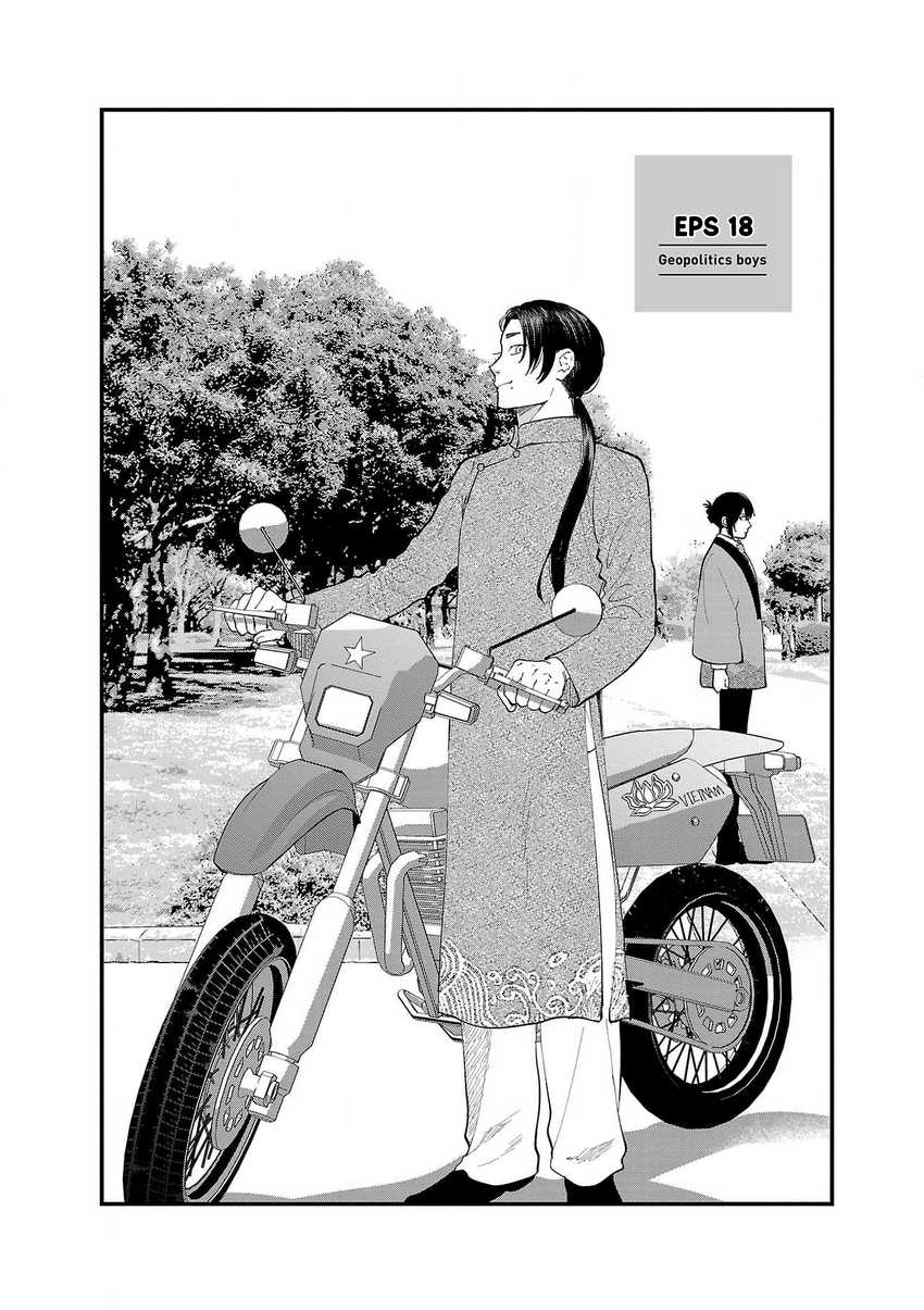 Chiseigaku Boys ~Koku ga Salaryman ni natte Hataraku Kaisha~ Chapter 18