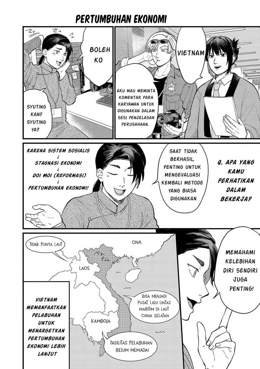 Chiseigaku Boys ~Koku ga Salaryman ni natte Hataraku Kaisha~ Chapter 18