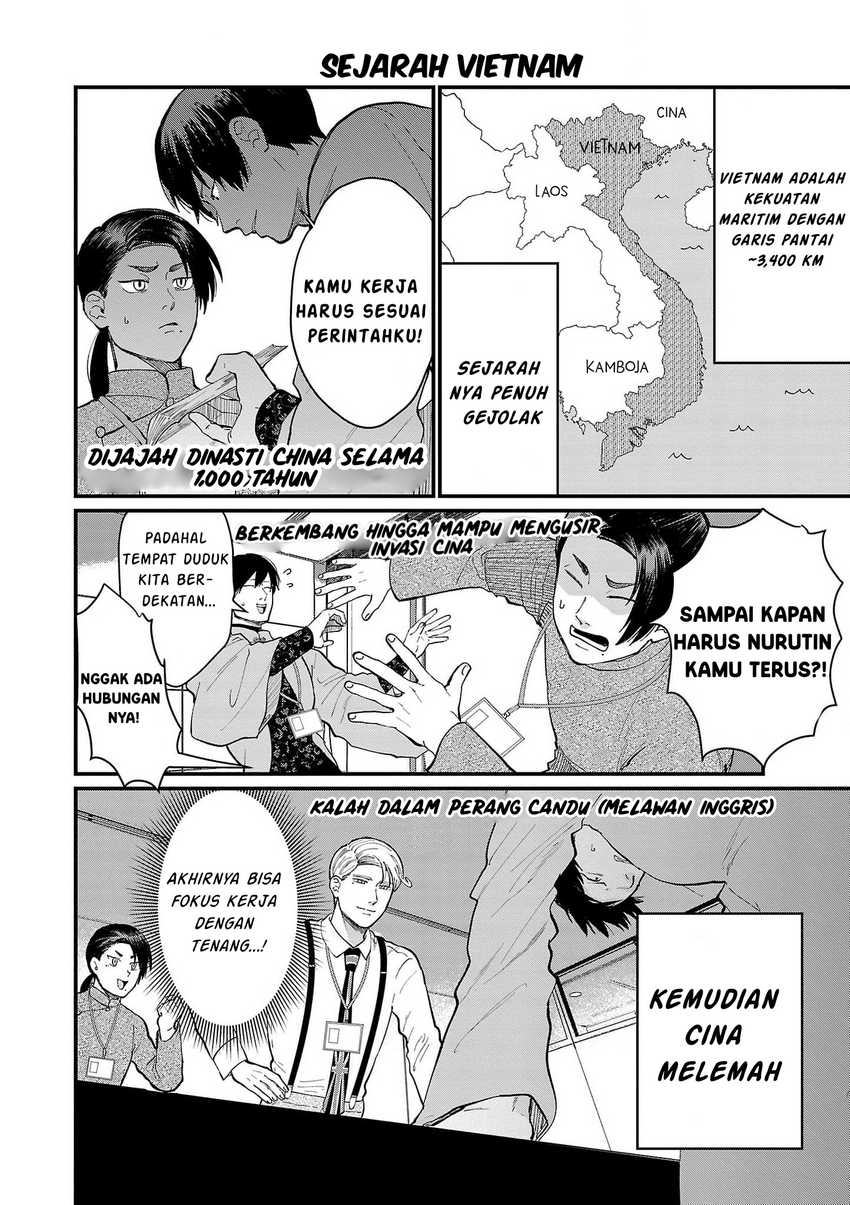 Chiseigaku Boys ~Koku ga Salaryman ni natte Hataraku Kaisha~ Chapter 18