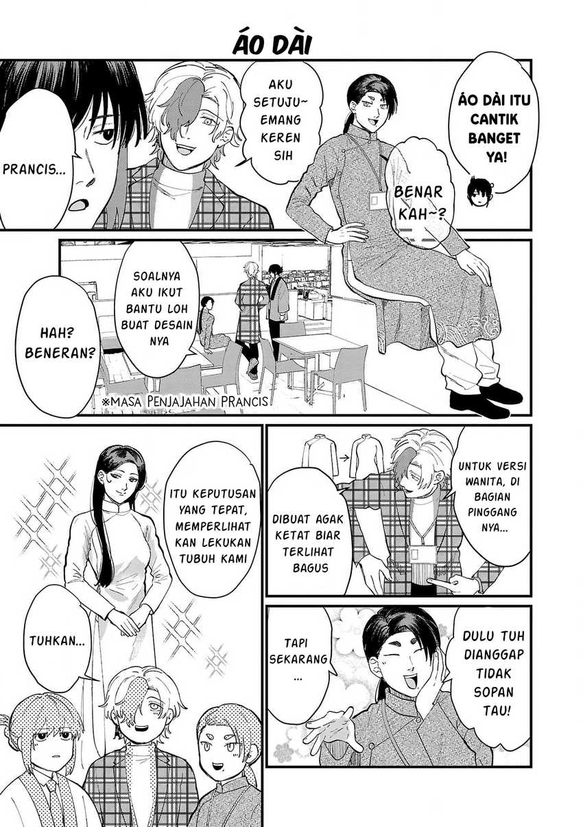 Chiseigaku Boys ~Koku ga Salaryman ni natte Hataraku Kaisha~ Chapter 18