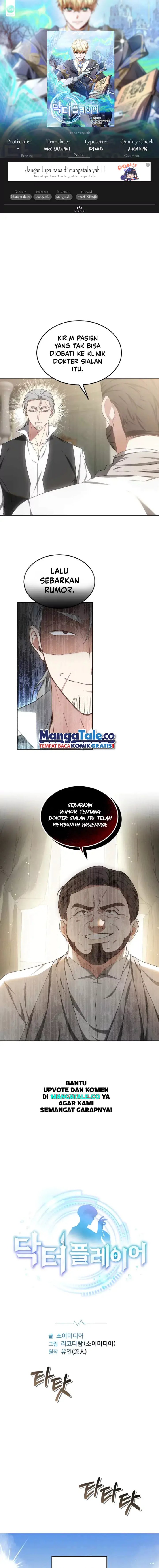 Dr. Player Chapter 44