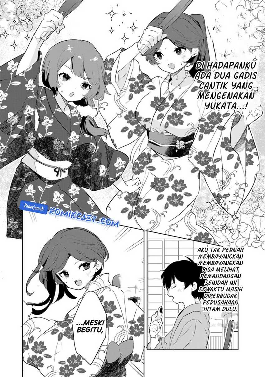 My Ex-Wife Is Young Again And She’s In My Class Chapter 07