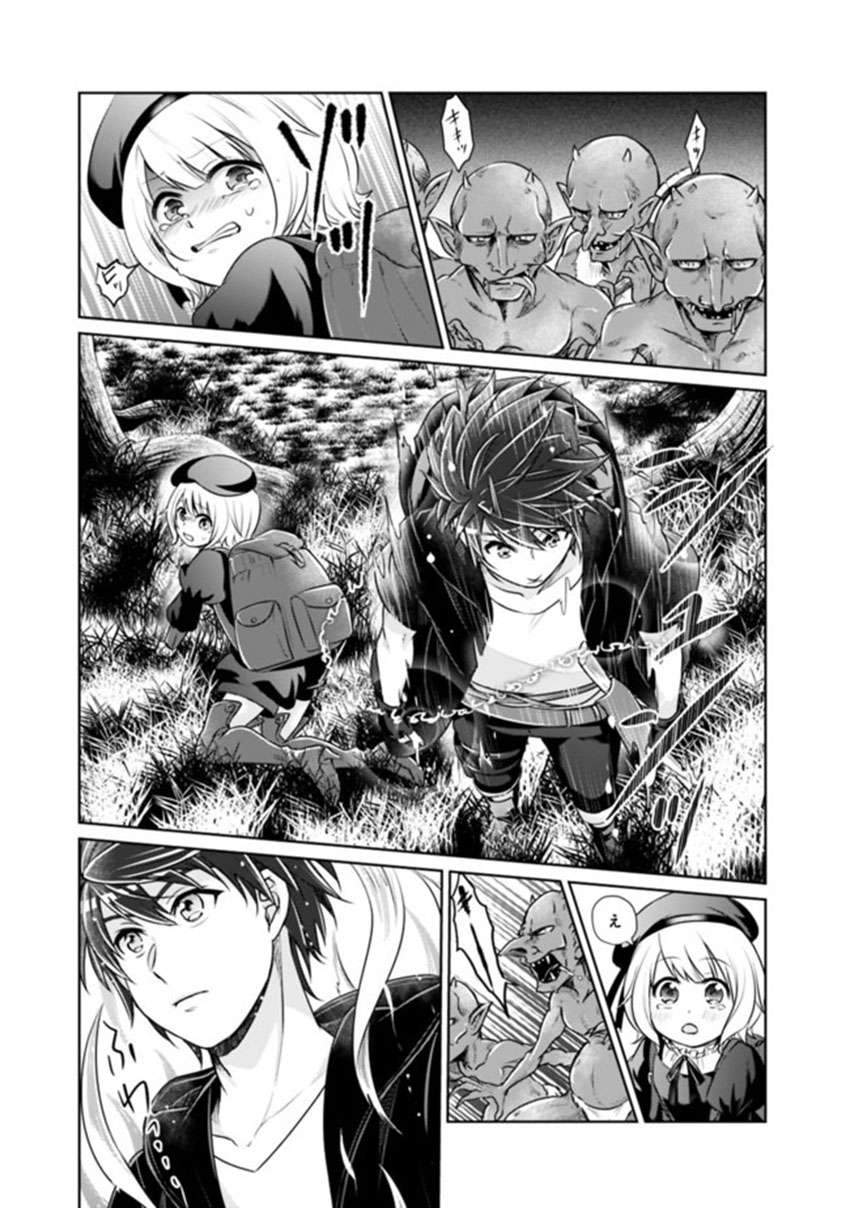 Kenshin To Matai No Musuko Wa Date Ja Nai chapter 1 halaman 27