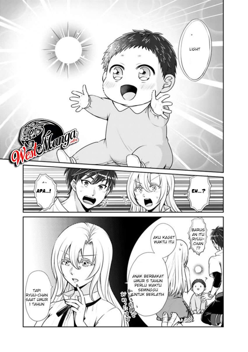 Kenshin To Matai No Musuko Wa Date Ja Nai chapter 1 halaman 17