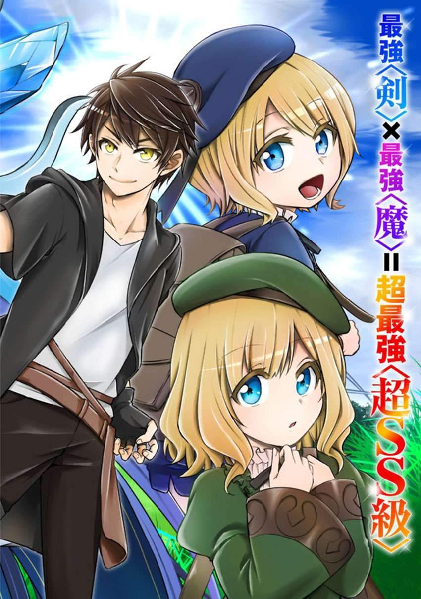 Kenshin To Matai No Musuko Wa Date Ja Nai chapter 1 halaman 6