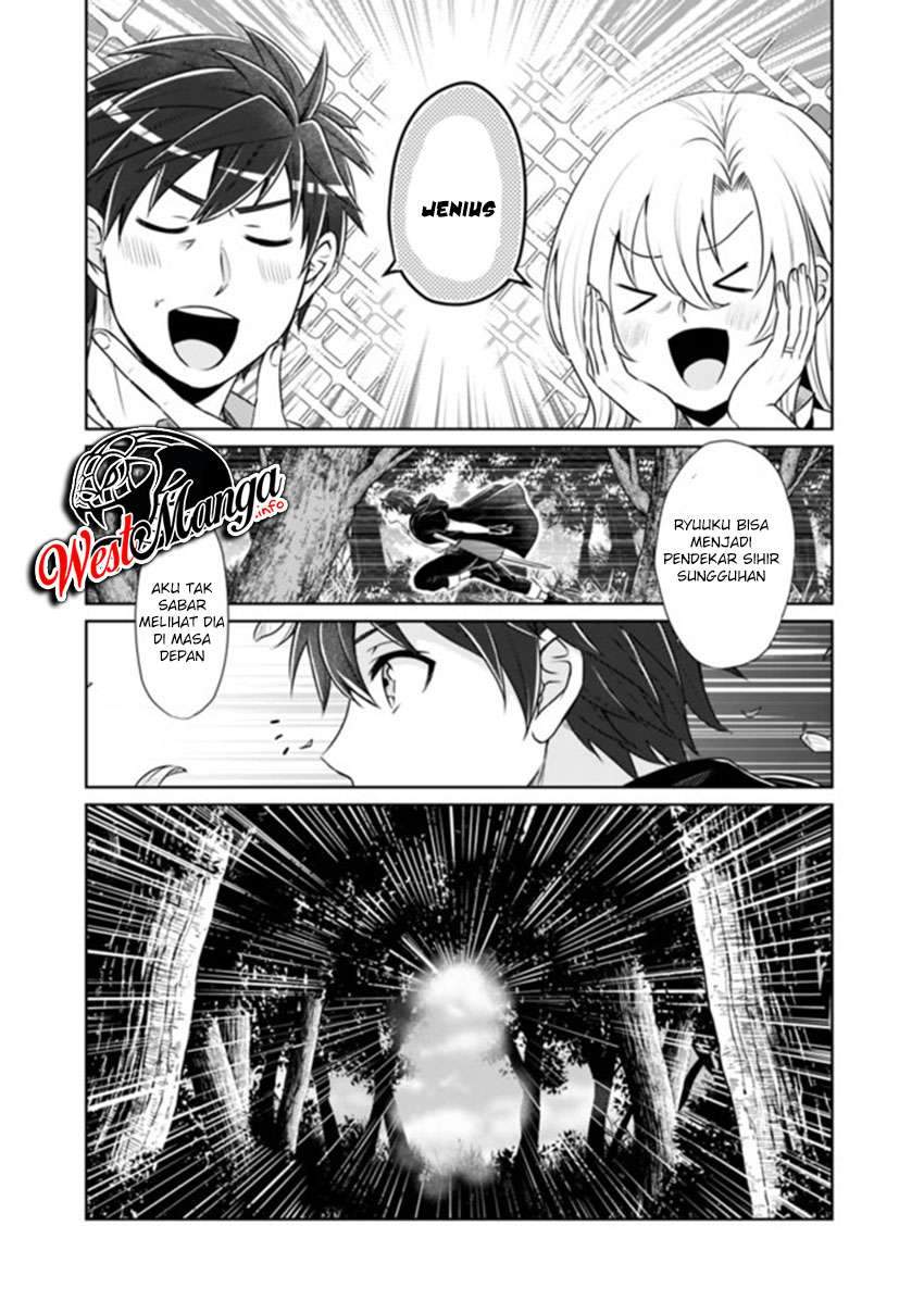 Kenshin To Matai No Musuko Wa Date Ja Nai chapter 1 halaman 20