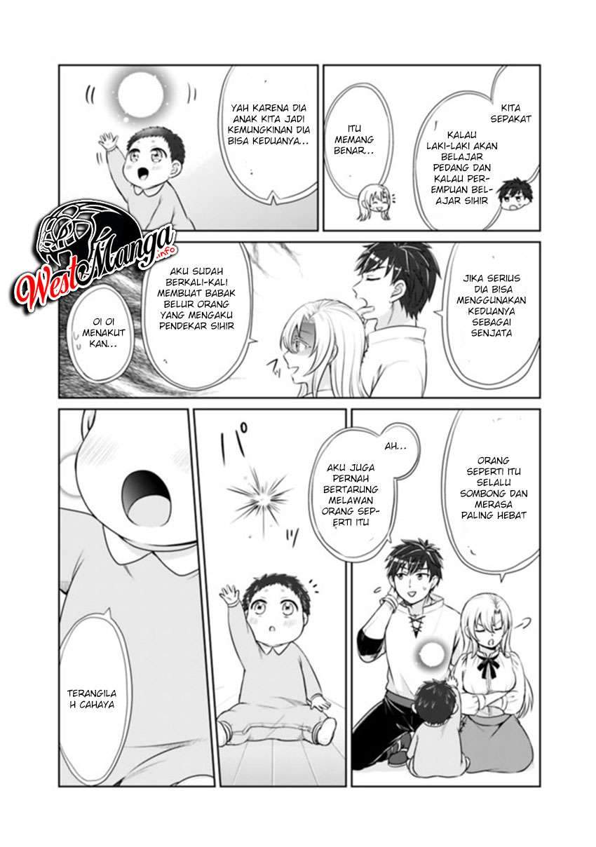 Kenshin To Matai No Musuko Wa Date Ja Nai chapter 1 halaman 16