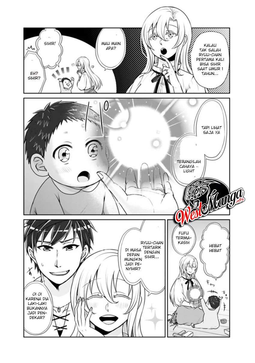 Kenshin To Matai No Musuko Wa Date Ja Nai chapter 1 halaman 15