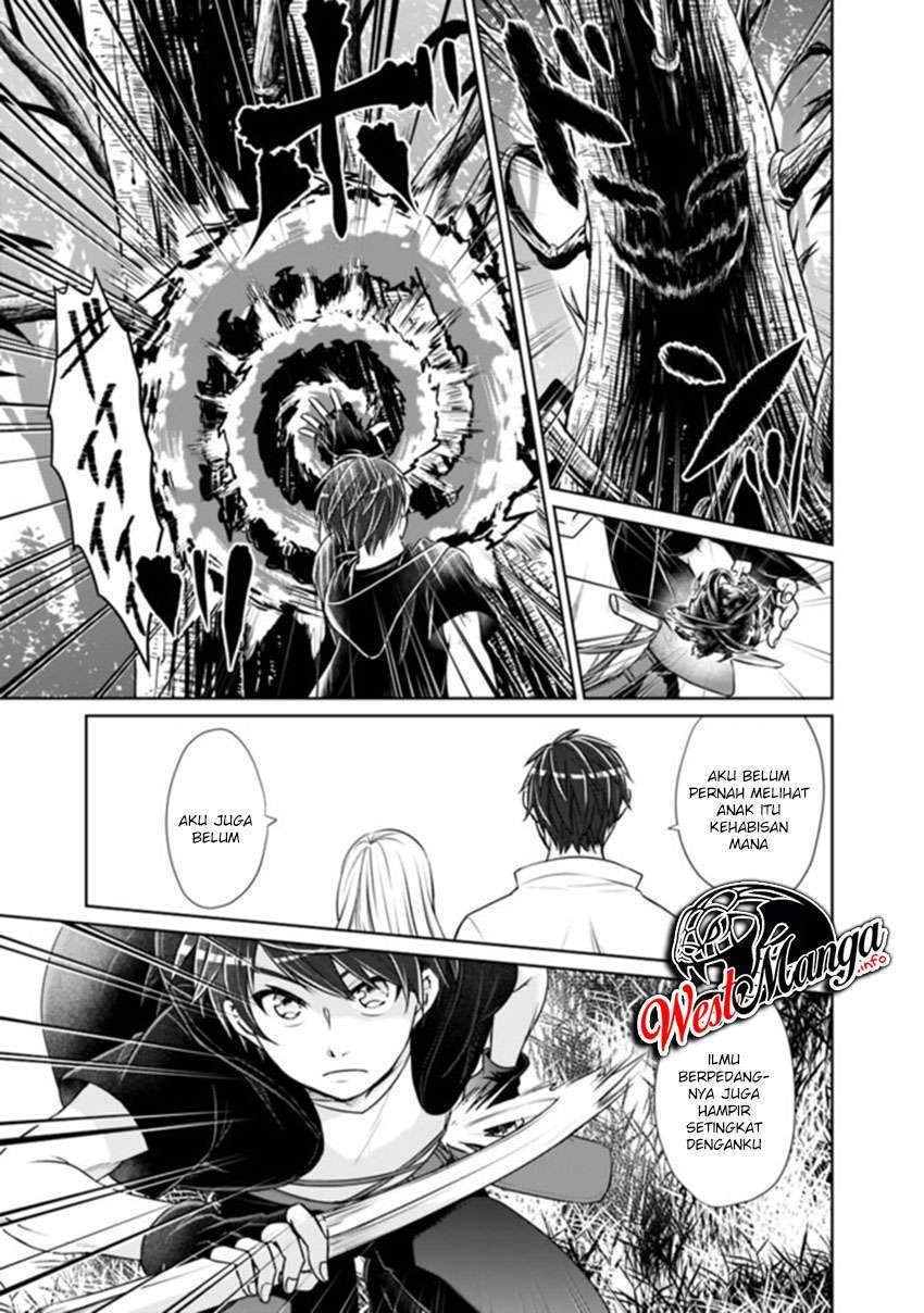 Kenshin To Matai No Musuko Wa Date Ja Nai chapter 1 halaman 13
