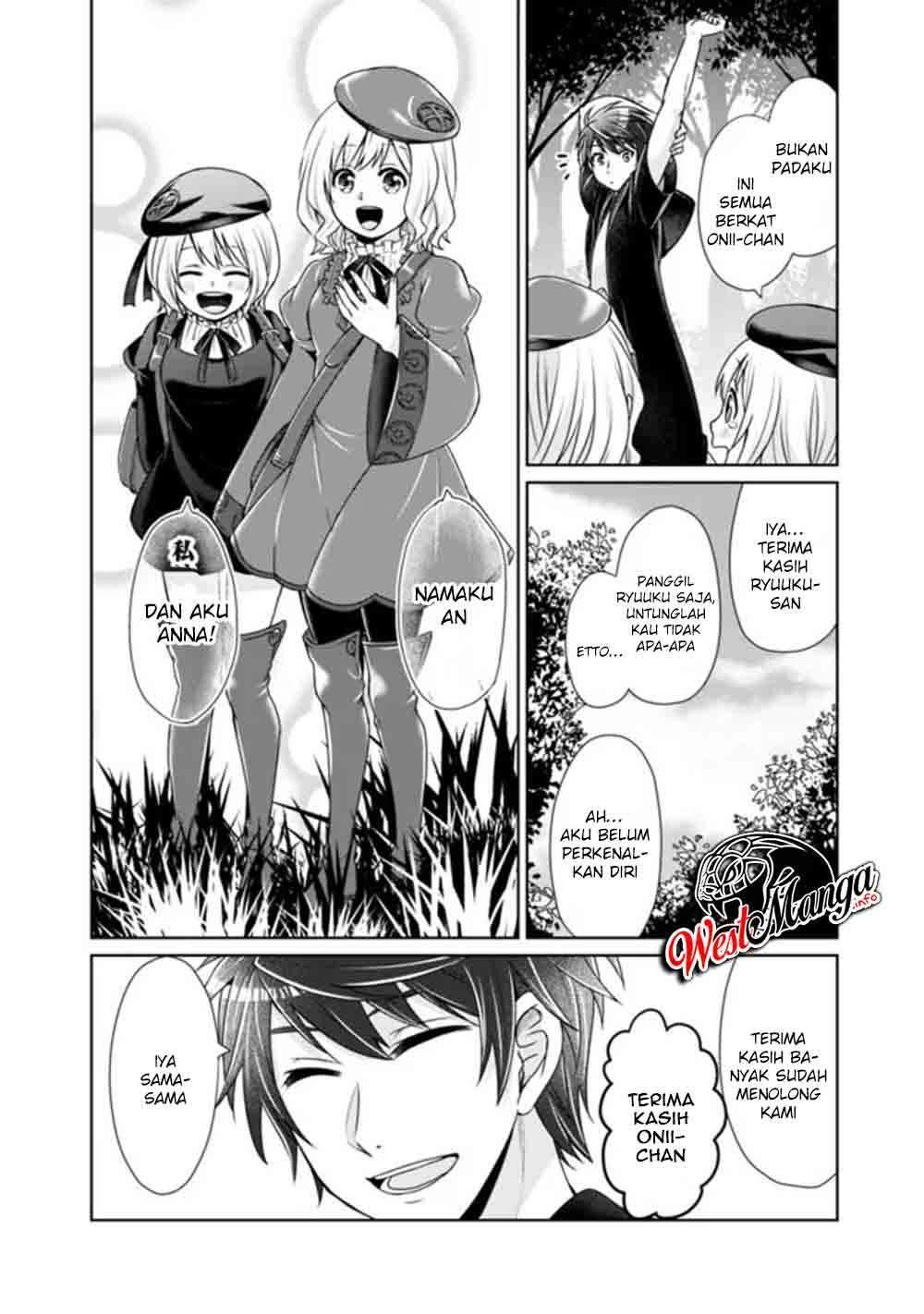 Kenshin To Matai No Musuko Wa Date Ja Nai chapter 2 halaman 12