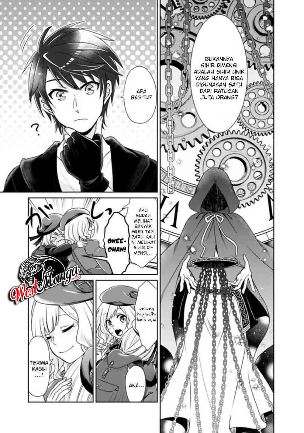 Kenshin To Matai No Musuko Wa Date Ja Nai chapter 2 halaman 11