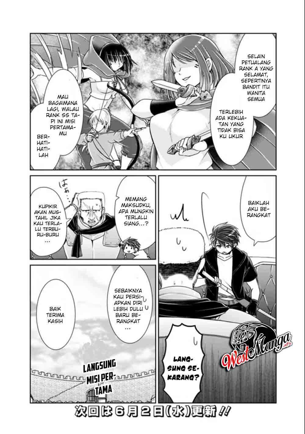 Kenshin To Matai No Musuko Wa Date Ja Nai chapter 4 halaman 16