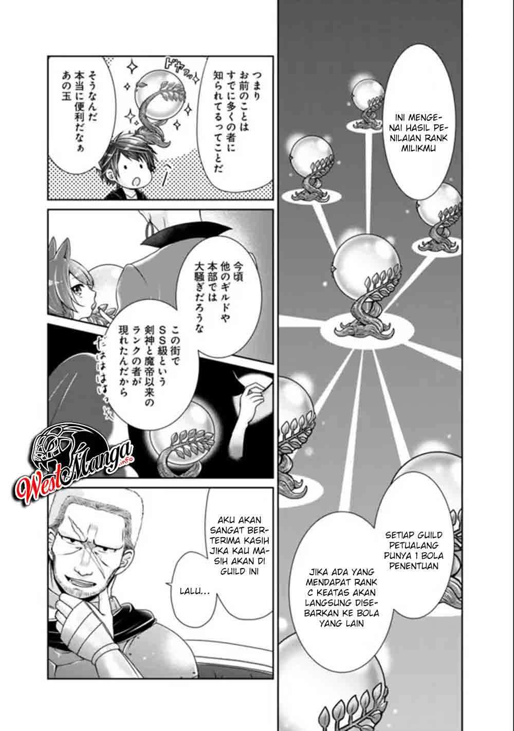 Kenshin To Matai No Musuko Wa Date Ja Nai chapter 4 halaman 7