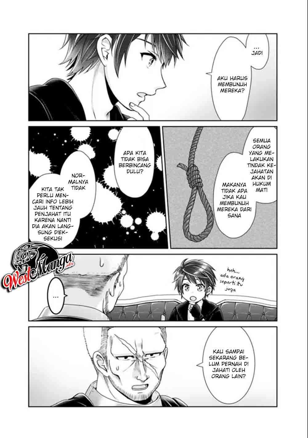 Kenshin To Matai No Musuko Wa Date Ja Nai chapter 4 halaman 11