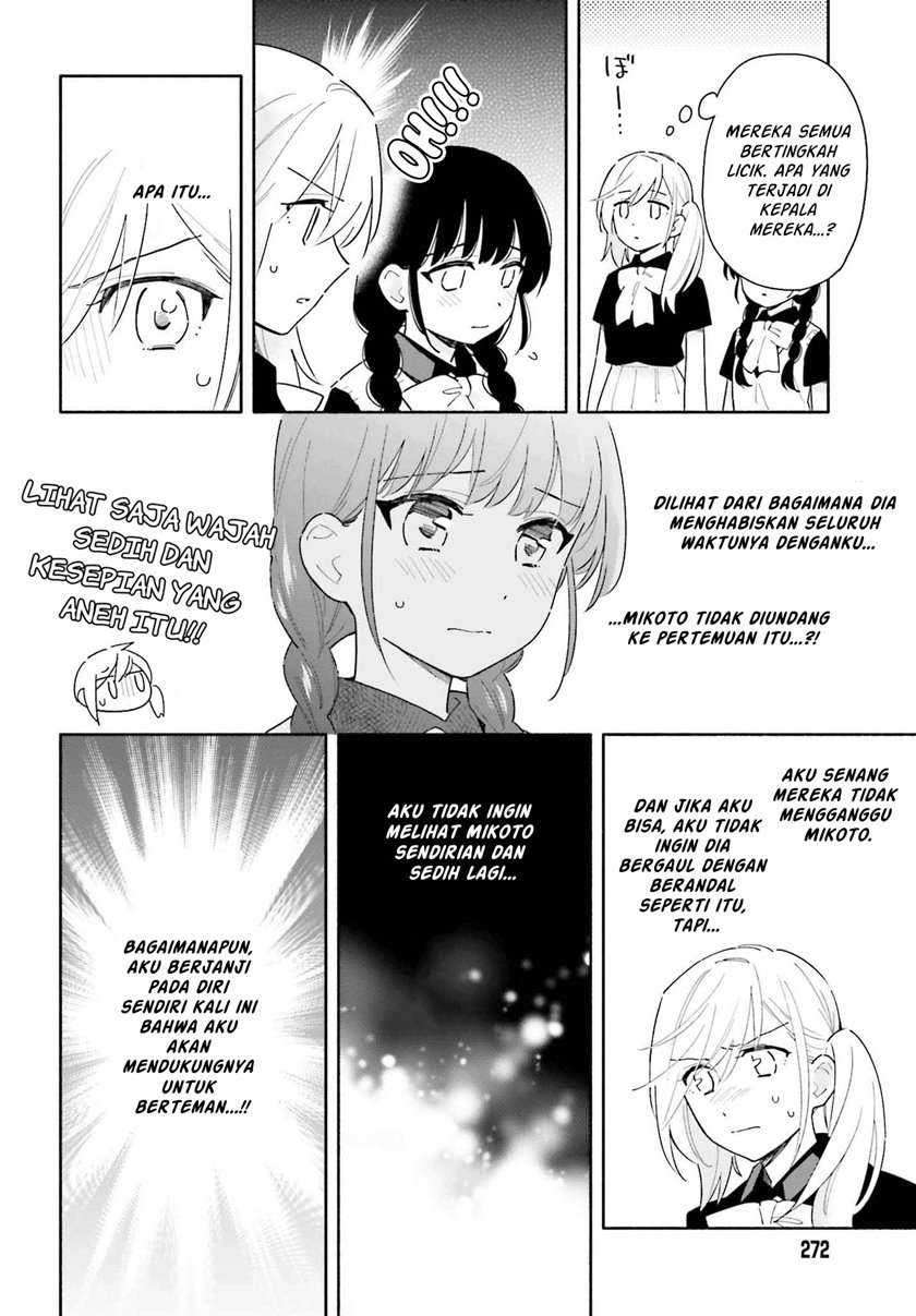 Ame Demo Hare Demo Chapter 03 page 9