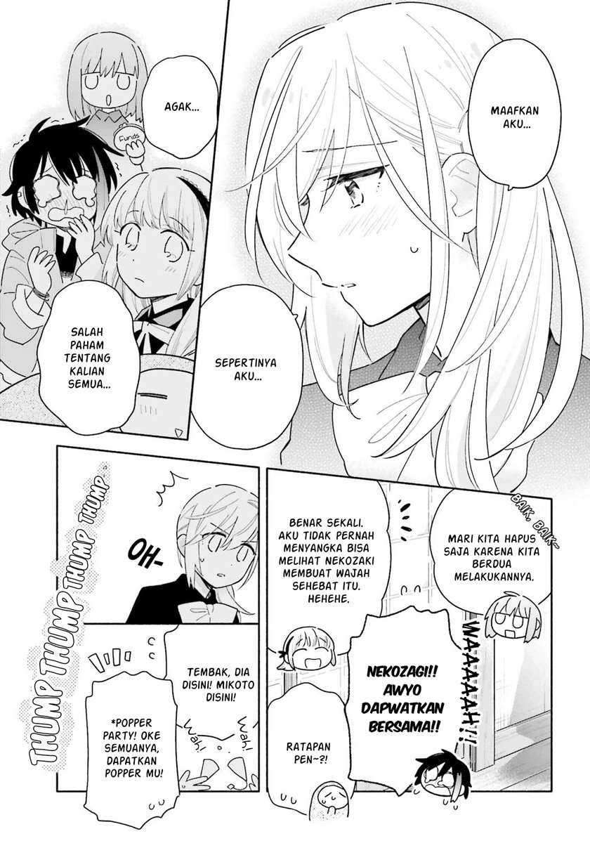 Ame Demo Hare Demo Chapter 03 page 16