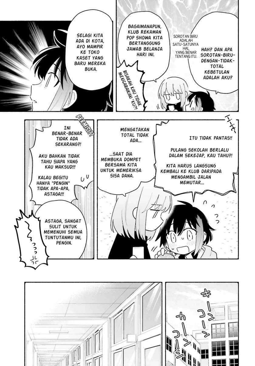 Ame Demo Hare Demo Chapter 03 page 4