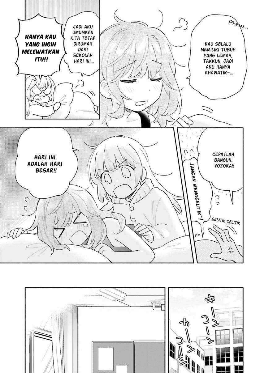 Ame Demo Hare Demo Chapter 03 page 2